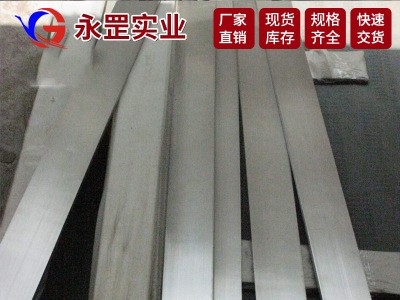 現(xiàn)貨定制太鋼不銹鋼310S板材鋼管 太鋼310S不銹鋼板圓鋼代發(fā)