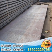 寶鋼MN13耐磨鋼板切割價(jià)格便宜耐磨性好 MN13高猛耐磨鋼板現(xiàn)貨