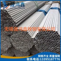 現(xiàn)貨熱銷304不銹鋼無縫管 310s不銹鋼管 衛(wèi)生級無縫管 內(nèi)外拋光