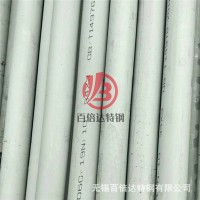 供應(yīng)正品904L不銹鋼管 無錫現(xiàn)貨904L不銹鋼管 保材質(zhì)性能