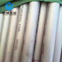 規(guī)格齊全 2205雙相不銹鋼無縫管 00Cr22Ni5Mo3N雙相不銹鋼管