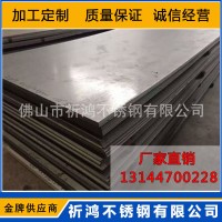 廠家現(xiàn)貨直銷201不銹鋼薄板 厚度0.3-6 1000*2000可開任何規(guī)格