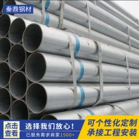 廠家直供鍍鋅管 Q195 1.5寸*3.0 支持加工定做一手貨源價(jià)格優(yōu)惠