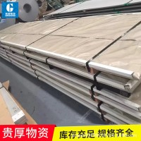 不銹鋼板 中厚板 寬幅板 S30408承壓設備用不銹鋼板 熱軋不銹鋼板