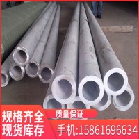 廠家現(xiàn)貨 哈氏合金管，c276不銹鋼管，c22哈氏合金管，質(zhì)量保證