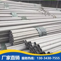 304不銹鋼毛細(xì)管316L不銹鋼精密管無縫管201非標(biāo)定做