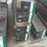 供應(yīng)法國(guó)奧伯杜瓦ADC3(X36CrMoV5-1)熱作壓鑄模具鋼材