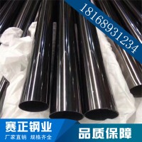 現(xiàn)貨供應(yīng) 316L衛(wèi)生級不銹鋼管 304衛(wèi)生級不銹鋼管 食品級不銹管