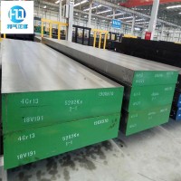 供應4Cr13模具鋼板 高質(zhì)量4Cr13圓鋼 4Cr13拉光圓棒
