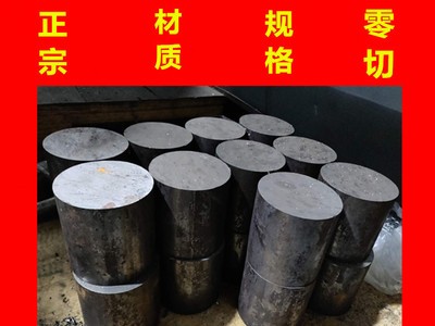 廠家批發(fā)進(jìn)口skd10模具鋼圓棒大小規(guī)格零售提供原廠材質(zhì)證明
