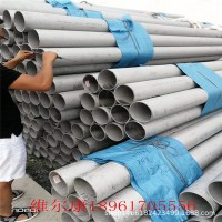 904L不銹鋼管 高材質 規(guī)格齊全 廠家直銷 材質準價格優(yōu) 歡迎垂詢