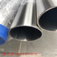 不銹鋼管拋光廠 內外可加工拋光 200鉬400鉬 歡迎電話垂詢