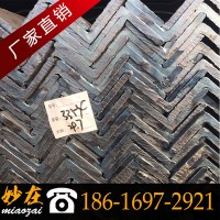 鍍鋅角鋼現(xiàn)貨批發(fā)Q235B40*4 50*4廠(chǎng)家直銷(xiāo)貨到付款全國(guó)配送