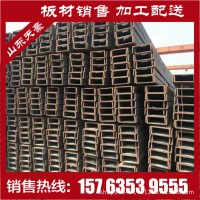 銷售槽鋼 叉車門架專用槽鋼 國(guó)標(biāo)槽鋼 槽鋼今日價(jià)格