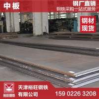 現(xiàn)貨市場 鋼廠直發(fā) 普通鋼板A3中板低價熱賣中厚板普板低合金板