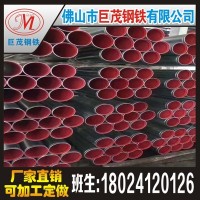 佛山廠家直銷 襯朔鍍鋅管 鍍鋅鋼管 消防管 可加工定做 量大從優(yōu)