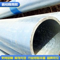 河南現(xiàn)貨供應(yīng)鍍鋅管 各種規(guī)格電梯太陽(yáng)能金屬制品用鍍鋅管