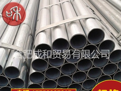 現(xiàn)貨批發(fā)銷售焊管/鍍鋅焊管 /無縫管/精密管/各類型材鋼材齊全