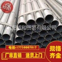 現(xiàn)貨批發(fā)銷售焊管/鍍鋅焊管 /無(wú)縫管/精密管/各類型材鋼材齊全
