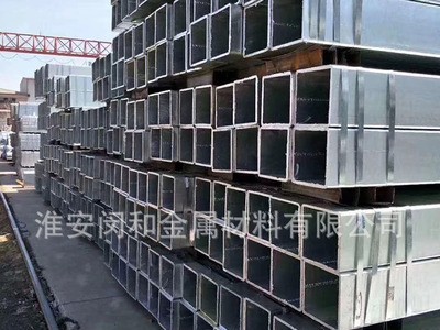寶應(yīng)廠家批發(fā)大量方矩形管熱鍍鋅方管幕墻用架子規(guī)格齊全