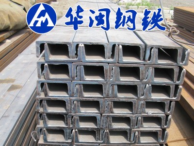 熱軋槽鋼AB槽 國標(biāo)Q235B 5#-40#號規(guī)格齊全 津西型材 天津現(xiàn)貨