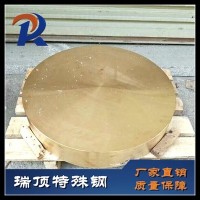 廠家直銷鈹銅材料圓棒 零切大小尺寸 現(xiàn)貨庫(kù)存