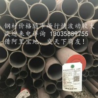 鞍鋼 Q345B無(wú)縫管 無(wú)縫鋼管 大廠品質(zhì)，保證質(zhì)量！