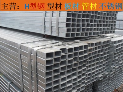 福建 方管廠家現(xiàn)貨 Q235 熱鍍鋅 鍍鋅帶各種型號(hào)價(jià)格優(yōu)惠質(zhì)檢合格