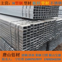 福建 方管廠家現(xiàn)貨 Q235 熱鍍鋅 鍍鋅帶各種型號價格優(yōu)惠質(zhì)檢合格