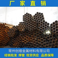 創(chuàng)煌金屬 廠家直銷 Q235B 焊管 價(jià)格優(yōu) 歡迎咨詢選購(gòu)