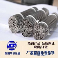 現(xiàn)貨各種規(guī)格國(guó)標(biāo)衛(wèi)生級(jí)不銹鋼毛細(xì)管 310S高精度不銹鋼管 線切割