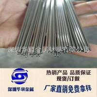 現(xiàn)貨高精度不銹鋼管 304不銹鋼管 環(huán)保不銹鋼管 不銹鋼毛細(xì)管切割
