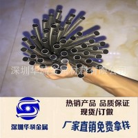 內(nèi)外拋光不銹鋼管 高精度不銹鋼管304衛(wèi)生不銹鋼毛細(xì)管精密線切割