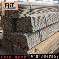 【角鐵】長(zhǎng)三角地區(qū)代理各種規(guī)格 熱軋國(guó)標(biāo) 中標(biāo) 非標(biāo)角鐵
