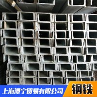 廠家直銷供應(yīng) 鍍鋅槽鋼 熱鍍鋅槽鋼 國標(biāo) 中標(biāo) 非標(biāo) 鍍鋅槽鋼專賣