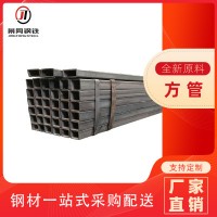 景同廠家現(xiàn)貨批發(fā)零售規(guī)格齊全機(jī)械建筑工地用國標(biāo)Q235B熱軋方管