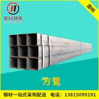 國標Q235B方管 機械 建筑工地用現貨 正大廠家直發(fā) 規(guī)格齊全