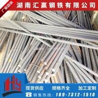 湘潭psb500預(yù)應(yīng)力精軋螺紋鋼筋廠家 hrb500精扎鋼 切尺配套螺母