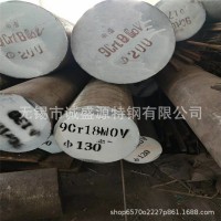 現(xiàn)貨銷售 9Cr18MoV不銹鋼圓鋼 9Cr18MoV不銹鋼圓棒 量大優(yōu)惠