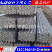 供應(yīng)鍍鋅角鋼 熱鍍鋅角鋼 厚度齊全 規(guī)格齊全 各種三角鐵