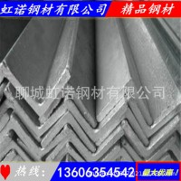 現(xiàn)貨供應(yīng) 鍍鋅角鋼槽鋼H型鋼 各種規(guī)格型號 量大優(yōu)惠詳情致電