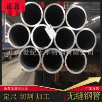 鍋爐用20G無(wú)縫鋼管水冷壁管60x6x5x8x9x10直徑70 89 108 133 114