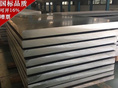 6061-T6鋁材、20*30*2 20*30*2.5鋁方管
