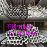 201不銹鋼矩管 304不銹鋼矩管現(xiàn)貨批發(fā)零售，可送貨上門