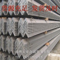四川成都鋼廠直銷(xiāo) Q235B等邊角鋼 批發(fā)現(xiàn)貨 正品銷(xiāo)售