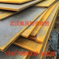 中厚板規(guī)格齊全中板 高強(qiáng)度鋼板供應(yīng)湖北武漢Q235B普中板 批發(fā)