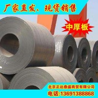 廠家直發(fā)Q345B/C/D/E 高強(qiáng)度中厚鋼板 現(xiàn)貨銷(xiāo)售中厚鋼板 規(guī)格齊全