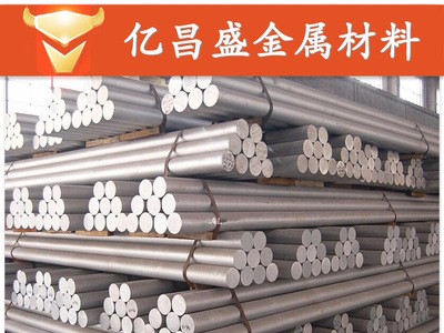 鋁棒廠家 6061/6063/7075/2024/6082鋁棒 國標鋁棒 硬質(zhì)氧化加工