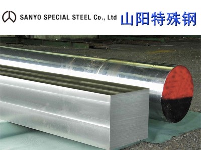 東莞特約代理日本山陽(yáng)不銹鋼SUSXM7模具鋼材 SUSXM15J1拉光圓棒