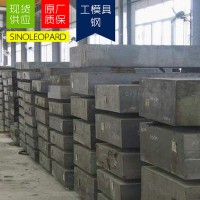 現貨供應SKS3工 模具鋼 板 開平切割零售 鋼廠直發(fā)熱軋板